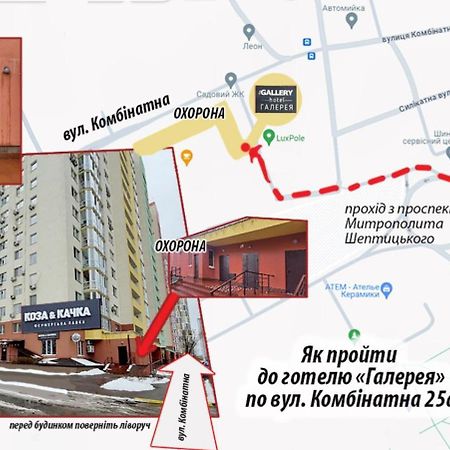 Hotel The Gallery Kyjev Exteriér fotografie